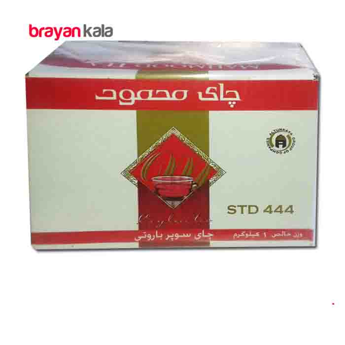 عکس اصلی چای محمود یک کیلویی